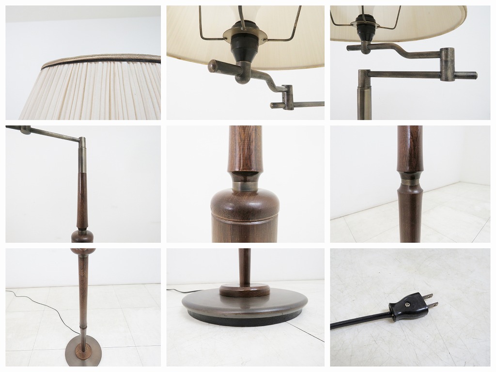 児玉電器製作所 フロアスタンド 照明 ランプ ヴィンテージ クラシカル