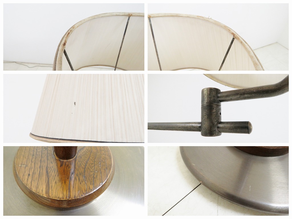 児玉電器製作所 フロアスタンド 照明 ヴィンテージ アーム可動式 調光